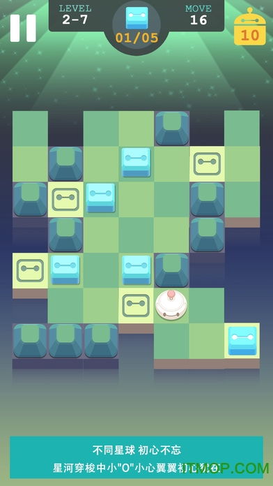 推箱子经典版0.1折下载-推箱子经典版最新版无限代币中文版下载v.8.94 推箱子经典版0.1折下载-推箱子经典版最新版无限代币中文版下载v.8.94