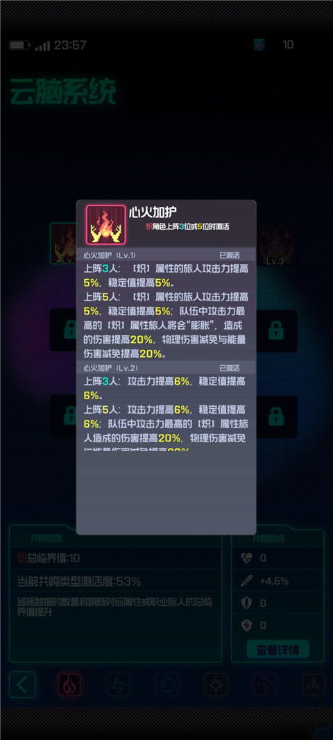 逍遥九重天内置作弊菜单版下载-逍遥九重天最新版下载安装v.5.88 逍遥九重天内置作弊菜单版下载-逍遥九重天最新版下载安装v.5.88