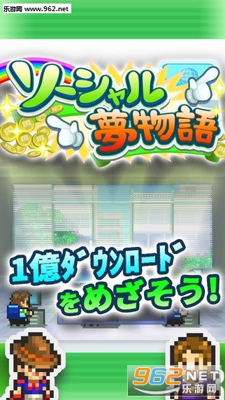 社交游戏梦物语最新版最新版煎饼店免广告下载-社交游戏梦物语最新版无限钻石金币版下载无广告v.3.52 社交游戏梦物语最新版最新版煎饼店免广告下载-社交游戏梦物语最新版无限钻石金币版下载无广告v.3.52