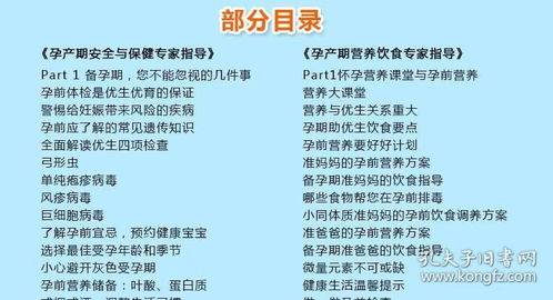 动物护理下载免费-动物护理中文内置作弊菜单下载v.1.29