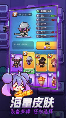 可爱虚拟萌宠手机版最新下载-可爱虚拟萌宠内置作弊菜单版下载v.4.37