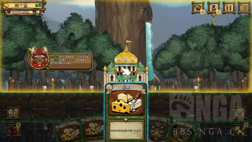 鼠之城邦全人物解锁2下载-鼠之城邦全人物解锁无广吿免费下载v.7.22 鼠之城邦全人物解锁2下载-鼠之城邦全人物解锁无广吿免费下载v.7.22