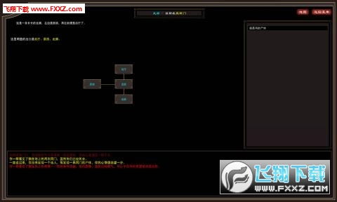 我也太难了模拟器下载完整版-我也太难了2024新版下载v.5.10