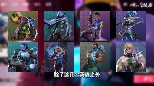 无畏契约手游国际服手机版下载安装-无畏契约手游国际服手机版安卓下载v.1.90 无畏契约手游国际服手机版下载安装-无畏契约手游国际服手机版安卓下载v.1.90