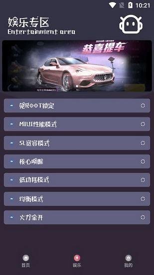 萌宠竞技场内置作弊菜单版下载-萌宠竞技场正版免费(暂未上线)v.0.74 萌宠竞技场内置作弊菜单版下载-萌宠竞技场正版免费(暂未上线)v.0.74