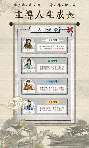 古代人生内置修改器官方正版下载安卓-古代人生内置修改器无敌版v.2.81 古代人生内置修改器官方正版下载安卓-古代人生内置修改器无敌版v.2.81