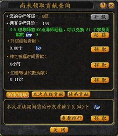 魔域单机版内置功能菜单下载安装-魔域单机版内置功能菜单下载安装v.8.87 魔域单机版内置功能菜单下载安装-魔域单机版内置功能菜单下载安装v.8.87