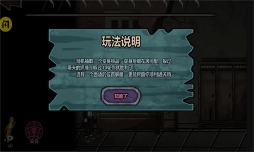 缺氧手机版下载安装-缺氧手机版无限金币免广告版下载v.2.29 缺氧手机版下载安装-缺氧手机版无限金币免广告版下载v.2.29