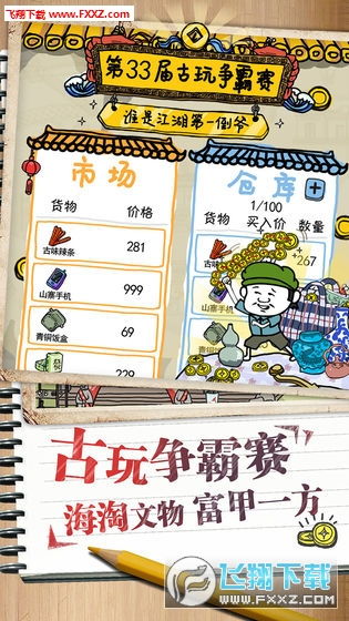 你好邻居2同人版不减反增版下载-你好邻居2同人版手机免费下载v.4.39 你好邻居2同人版不减反增版下载-你好邻居2同人版手机免费下载v.4.39