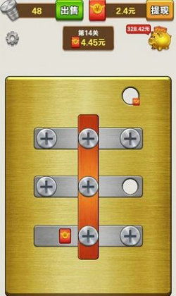 拧开它拧出中文版免费安装下载-拧开它拧出手机版单机版中文下载v.2.57 拧开它拧出中文版免费安装下载-拧开它拧出手机版单机版中文下载v.2.57