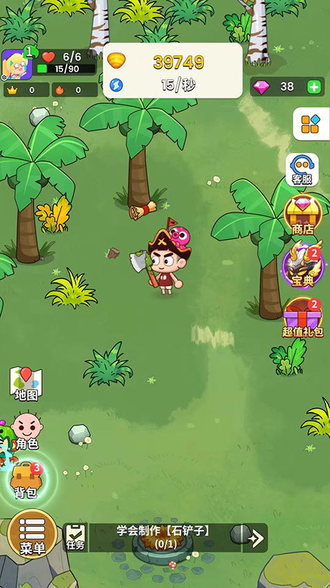 史小坑的花前月下无限零件下载-史小坑的花前月下3d游戏下载v.4.40 史小坑的花前月下无限零件下载-史小坑的花前月下3d游戏下载v.4.40