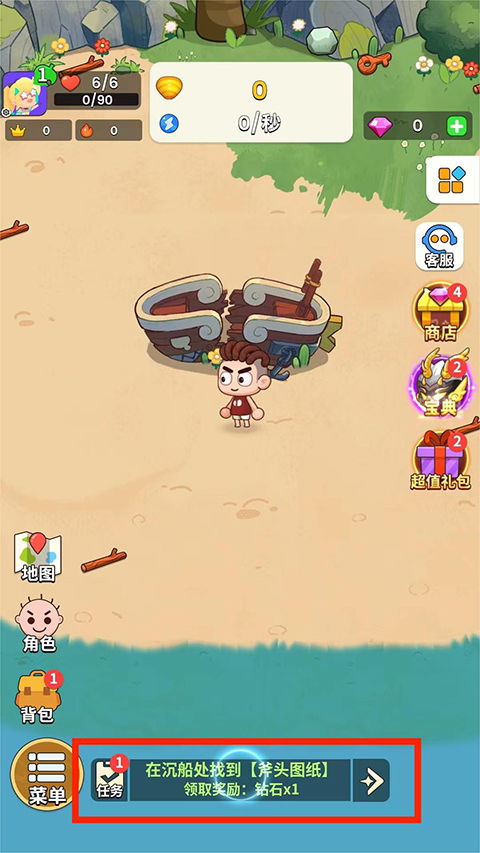 史小坑的花前月下无限零件下载-史小坑的花前月下3d游戏下载v.4.40 史小坑的花前月下无限零件下载-史小坑的花前月下3d游戏下载v.4.40