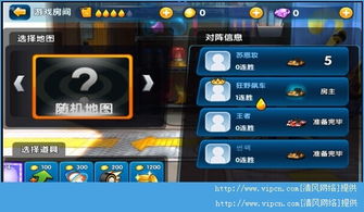 跑跑果冻侠ios下载安装-跑跑果冻侠内置修改器无限金币下载v.6.78 跑跑果冻侠ios下载安装-跑跑果冻侠内置修改器无限金币下载v.6.78