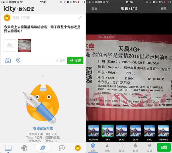 十三号病院免广告版ios下载安装-十三号病院免广告版可化妆无广告版下载v.3.93 十三号病院免广告版ios下载安装-十三号病院免广告版可化妆无广告版下载v.3.93