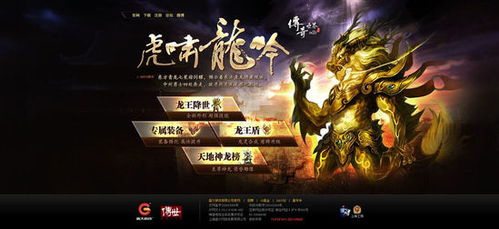 神龙进化传说无广告版下载-神龙进化传说免广告版不需要实名认证下载v.9.71 神龙进化传说无广告版下载-神龙进化传说免广告版不需要实名认证下载v.9.71