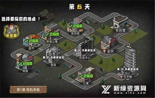 城市英雄生存无广告版2024下载-城市英雄生存联机下载最新版v.0.78 城市英雄生存无广告版2024下载-城市英雄生存联机下载最新版v.0.78