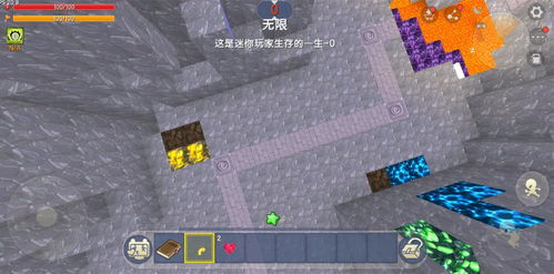 迷你世界冰原版本国际服微信小程序(暂未上线)-迷你世界冰原版本国际服下载中文版v.3.35 迷你世界冰原版本国际服微信小程序(暂未上线)-迷你世界冰原版本国际服下载中文版v.3.35