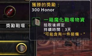 魔兽世界怀旧服中文下载手机版-魔兽世界怀旧服下载内购版v.7.90 魔兽世界怀旧服中文下载手机版-魔兽世界怀旧服下载内购版v.7.90