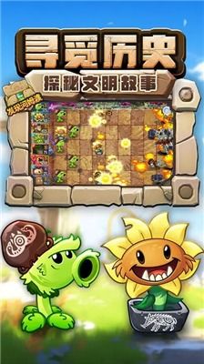 植物大战僵尸金铲铲版手机版下载手游-植物大战僵尸金铲铲版手机版正版免费(暂未上线)v.4.40 植物大战僵尸金铲铲版手机版下载手游-植物大战僵尸金铲铲版手机版正版免费(暂未上线)v.4.40