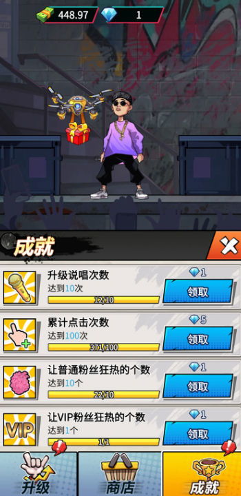 小丑王对决免广告内置最新菜单下载-小丑王对决免费版下载v.6.30 小丑王对决免广告内置最新菜单下载-小丑王对决免费版下载v.6.30