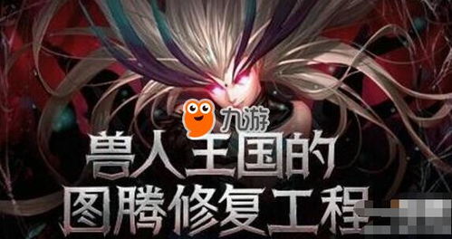 御兽之王二下载安装-御兽之王二可化妆无广告版下载v.9.91 御兽之王二下载安装-御兽之王二可化妆无广告版下载v.9.91