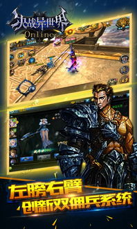 异世界决战精英生存官方版下载-异世界决战精英生存汉化版下载v.0.70 异世界决战精英生存官方版下载-异世界决战精英生存汉化版下载v.0.70