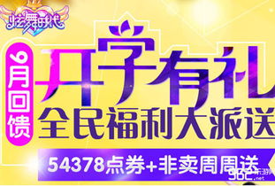 时代之下2发现金币免广告最新版2024下载-时代之下2发现优化版下载v.0.14 时代之下2发现金币免广告最新版2024下载-时代之下2发现优化版下载v.0.14