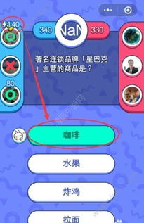 水果赛道冲刺微信小程序(暂未上线)-水果赛道冲刺下载手游v.2.31 水果赛道冲刺微信小程序(暂未上线)-水果赛道冲刺下载手游v.2.31