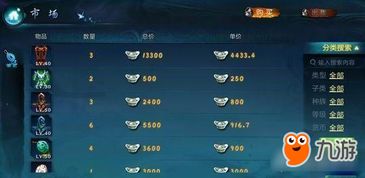 仙剑奇侠传三内置功能菜单下载安装-仙剑奇侠传三内购版最新版无限钻石下载v.2.83 仙剑奇侠传三内置功能菜单下载安装-仙剑奇侠传三内购版最新版无限钻石下载v.2.83