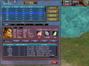 三国群英传7完整版TapTap客户端(暂未上线)-三国群英传7完整版手机版(正版)下载v.0.12 三国群英传7完整版TapTap客户端(暂未上线)-三国群英传7完整版手机版(正版)下载v.0.12