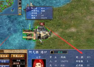 三国群英传7完整版TapTap客户端(暂未上线)-三国群英传7完整版手机版(正版)下载v.0.12 三国群英传7完整版TapTap客户端(暂未上线)-三国群英传7完整版手机版(正版)下载v.0.12