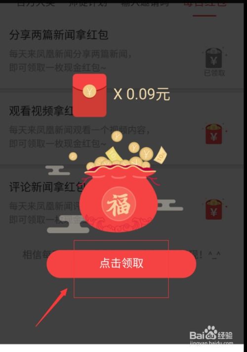 吞噬进化挑战官方下载app无限红包-吞噬进化挑战无限金币无限钻石版本下载v.5.20 吞噬进化挑战官方下载app无限红包-吞噬进化挑战无限金币无限钻石版本下载v.5.20
