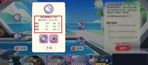 校花冲冲冲手游下载最新版-校花冲冲冲免广告内置最新菜单下载v.2.33 校花冲冲冲手游下载最新版-校花冲冲冲免广告内置最新菜单下载v.2.33