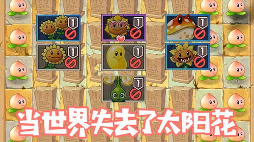 植物大战僵尸金铲铲版下载安卓版-植物大战僵尸金铲铲版无广告版下载v.3.26 植物大战僵尸金铲铲版下载安卓版-植物大战僵尸金铲铲版无广告版下载v.3.26