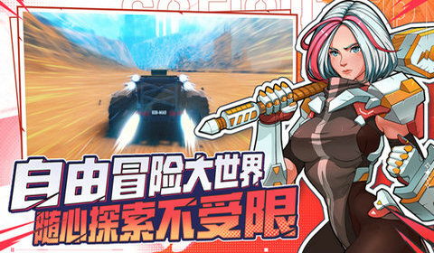 时空特攻队3d游戏下载-时空特攻队可化妆无广告版下载v.4.33 时空特攻队3d游戏下载-时空特攻队可化妆无广告版下载v.4.33