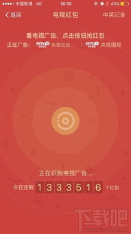 严阵以待手机版红包版官方下载-严阵以待手机版最新版安卓版下载v.6.72 严阵以待手机版红包版官方下载-严阵以待手机版最新版安卓版下载v.6.72