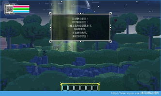 时空幻境的故事安卓版下载-时空幻境的故事手机汉化中文版下载v.8.38 时空幻境的故事安卓版下载-时空幻境的故事手机汉化中文版下载v.8.38