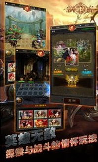 永夜降临复苏折扣版无限钻石免费版下载无广告-永夜降临复苏折扣版中文版安卓下载v.9.24 永夜降临复苏折扣版无限钻石免费版下载无广告-永夜降临复苏折扣版中文版安卓下载v.9.24