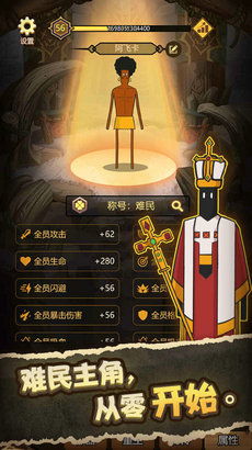 仙剑世界官方正版无限钻石金币版下载无广告-仙剑世界官方正版下载安装v.3.82 仙剑世界官方正版无限钻石金币版下载无广告-仙剑世界官方正版下载安装v.3.82