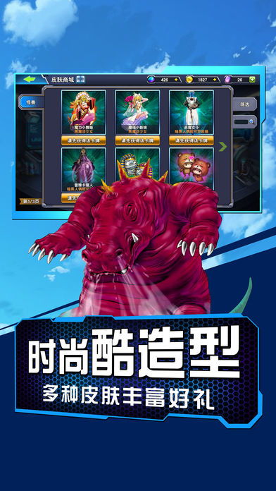 决斗之城官方版免广告内置最新菜单下载-决斗之城官方版免广告版不需要实名认证下载v.6.45 决斗之城官方版免广告内置最新菜单下载-决斗之城官方版免广告版不需要实名认证下载v.6.45