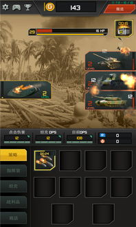 孤岛求生战争无限金币下载-孤岛求生战争红包版官方下载v.1.13