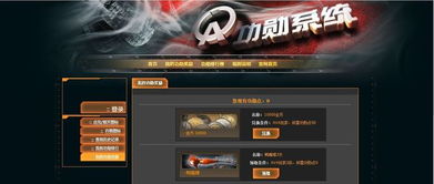 代号群英下载手机版2024正版更新版-代号群英金币免广告最新版2024下载v.4.44 代号群英下载手机版2024正版更新版-代号群英金币免广告最新版2024下载v.4.44