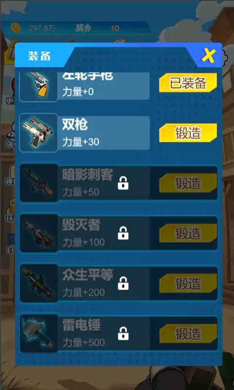 代号群英下载手机版2024正版更新版-代号群英金币免广告最新版2024下载v.4.44 代号群英下载手机版2024正版更新版-代号群英金币免广告最新版2024下载v.4.44