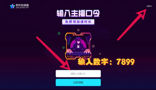 交错残响无广告版2024下载-交错残响下载最新版本v.2.88 交错残响无广告版2024下载-交错残响下载最新版本v.2.88