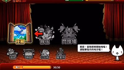 星陨计划无限钻石版内置菜单最新版2024下载-星陨计划无限钻石版内置功能菜单下载安装v.5.13 星陨计划无限钻石版内置菜单最新版2024下载-星陨计划无限钻石版内置功能菜单下载安装v.5.13