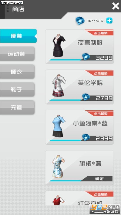 迷失蔚蓝无限内购版官方正版下载安卓-迷失蔚蓝无限内购版全解锁最新版2024下载v.0.53 迷失蔚蓝无限内购版官方正版下载安卓-迷失蔚蓝无限内购版全解锁最新版2024下载v.0.53