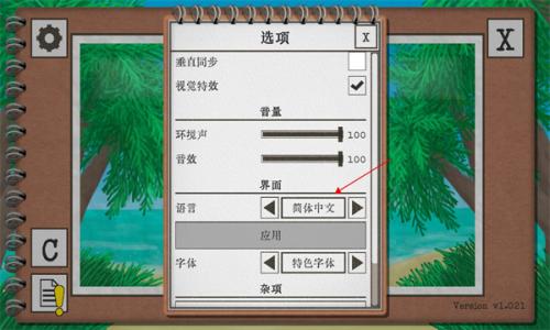 卡牌生存热带岛屿内置修改器中文下载手机版-卡牌生存热带岛屿内置修改器无限零件下载v.8.15 卡牌生存热带岛屿内置修改器中文下载手机版-卡牌生存热带岛屿内置修改器无限零件下载v.8.15