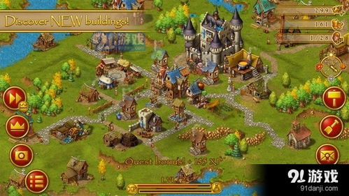 看谁挖的深手机版手游下载-看谁挖的深手机版单机版下载中文版v.5.20 看谁挖的深手机版手游下载-看谁挖的深手机版单机版下载中文版v.5.20