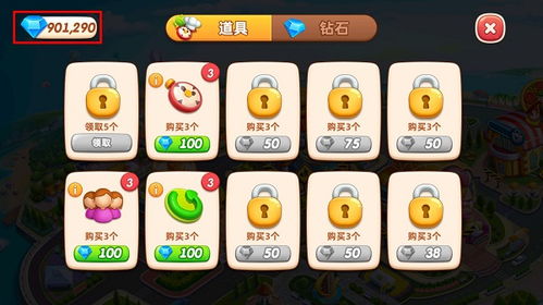 球球旅行记飞机大厨无限资源下载-球球旅行记飞机大厨内置作弊菜单下载v.2.11 球球旅行记飞机大厨无限资源下载-球球旅行记飞机大厨内置作弊菜单下载v.2.11