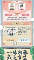 我的快递人生可化妆无广告版下载-我的快递人生内置作弊菜单下载v.5.93 我的快递人生可化妆无广告版下载-我的快递人生内置作弊菜单下载v.5.93